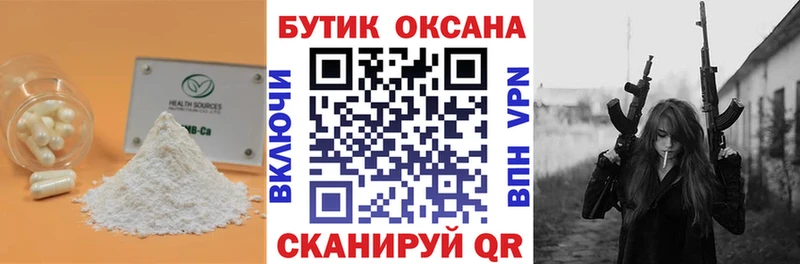 БУТИРАТ оксана  Спасск 