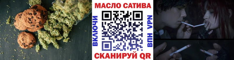 Еда ТГК марихуана  Спасск 