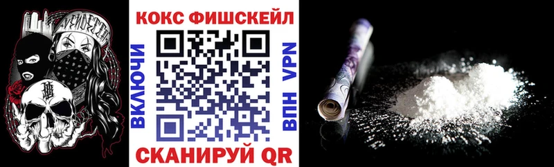 купить   Спасск  маркетплейс состав  Cocaine Боливия 