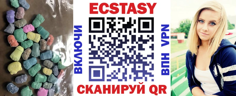 Экстази mix  купить наркотик  Спасск 