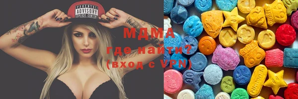метамфетамин Алексин