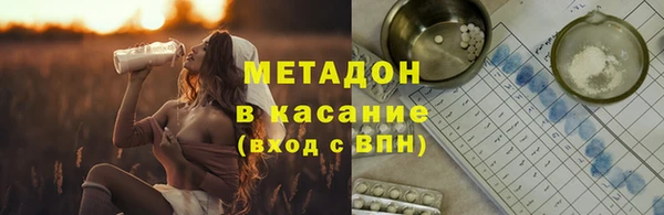 метамфетамин Алексин