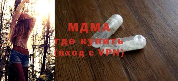 экстази Алексеевка