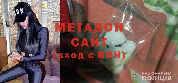 метамфетамин Алексин