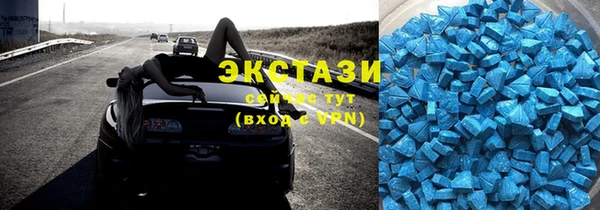 экстази Алексеевка