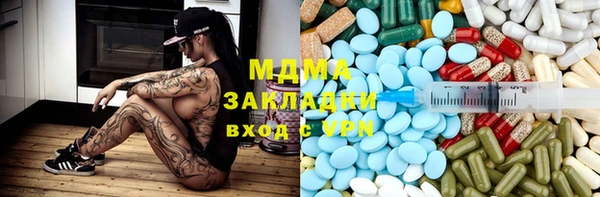 метамфетамин Алексин