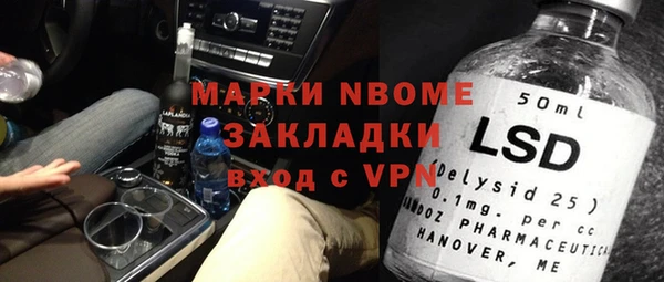 метамфетамин Алексин