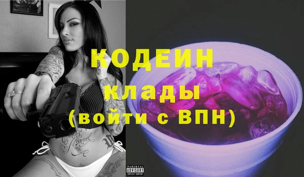 каннабис Семилуки