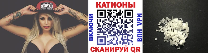 Меф кристаллы где найти наркотики Спасск