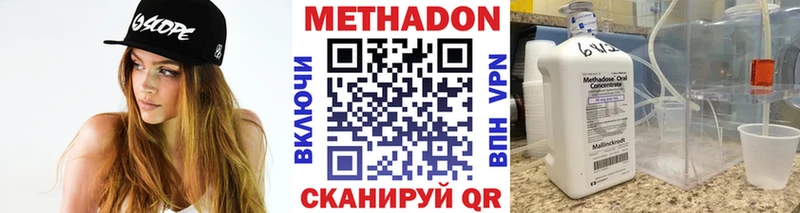 МЕТАДОН кристалл  ОМГ ОМГ сайт  Спасск  цена наркотик 