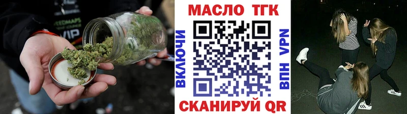 ТГК гашишное масло  Спасск 